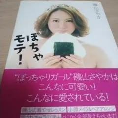 Item thumbnail for item a3b63191-167d-4385-b7fa-8c79dfb06c3e