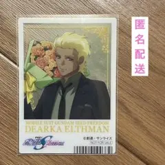 MIEYA様 リクエスト 2点 まとめ商品