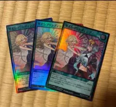 sho様 リクエスト 3点 まとめ商品