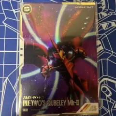 アーセナルベース　キュベレイmk-2 パラレル　プルツー