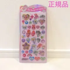 【正規品】 パワーパフガールズ うるちゅるポップシール 全員 新品