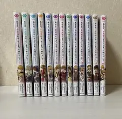 ある日、お姫様になってしまった件について　ある姫　全巻　漫画