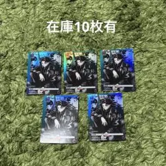 ジャンプGIGA 2026WINTER 付録 カード カグラバチ 六平千鉱