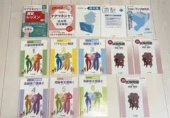 文化服装学院 教科書セット 11冊 おまけ付き - メルカリ