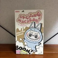 【未開封】Exciting Macaron Green Grape