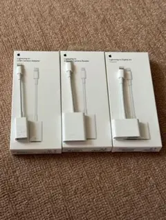 Lightningアダプターセット 3点