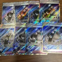ポケモンカードゲーム パンクメットSR 8枚セット