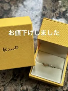 ケイウノ 婚約指輪 7.5号 コロッラ - メルカリ