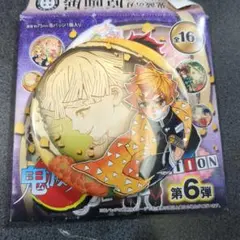 鬼滅の刃 我妻善逸 コレクション缶バッジ 第6弾