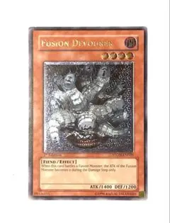 2026年最新】遊戯王 英語版 Fusion Devourer STONの人気アイテム