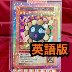 2026年最新】108フラワーズ レインボーの人気アイテム - メルカリ