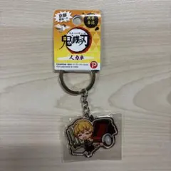 鬼滅の刃 アクリルキーホルダー