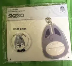 バンチャン skzoo 缶バッジ キーリング ウルフチャン