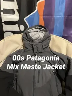 00s Patagonia Mix Master / ミックスマスター
