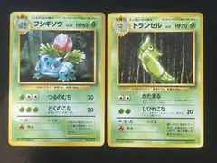 2026年最新】トランセルの人気アイテム - メルカリ