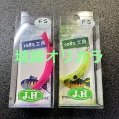 2025年最新】さかさにょろ 60の人気アイテム - メルカリ