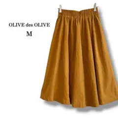【OLIVE des OLIVE】リバーシブルギャザースカート　着回し　秋色　Mのサムネイル