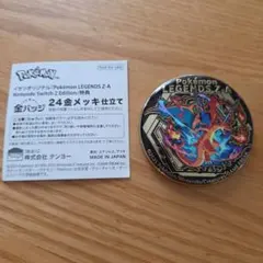 i*m様 リザードン バトメン 1 HP225 - メルカリ