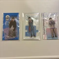 Snow Man 深澤辰哉 アクリルスタンド 3点セット