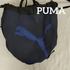 ⬜︎PUMA ナップザック ネイビー 巾着型のサムネイル