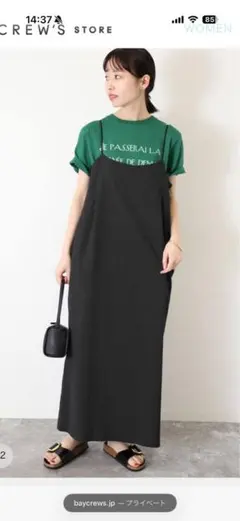 タッサー　キャミワンピース　ブラック