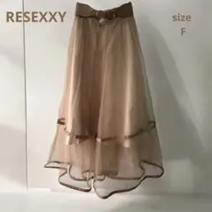 ☺*︎様 【新品】リゼクシーフレアスカート ベージュ サイズF