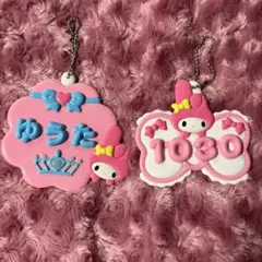 メルヘン工房 ピューロランドKing＆Prince Number_i 神宮寺勇太のサムネイル
