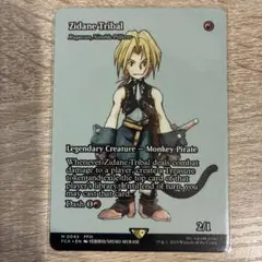 2026年最新】敏捷なこそ泥、ラガバンの人気アイテム - メルカリ