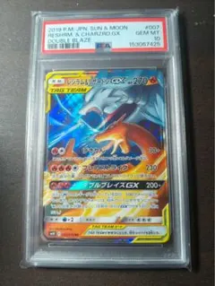 PSA9 ハッサム GX HR - メルカリ