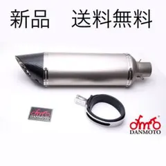 2026年最新】大和ステンレス マフラーの人気アイテム - メルカリ