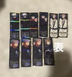呪術廻戦 しおり まとめ売り 限定