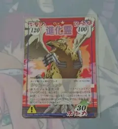 2026年最新】超占事略決の人気アイテム - メルカリ