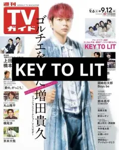 KEY TO LIT 切り抜き　TVガイド