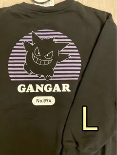 ポケットモンスター ポケモン ゲンガー 裏起毛 トレーナー スウェット L