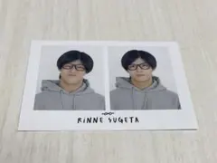 菅田琳寧 瀧陽次朗