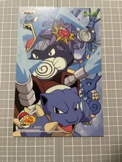 【激レア】ポケモン　有田満弘　ミュウツー　ピカチュウ　リザードン　下敷き 激レア】ポケモン 有田満弘 ミュウツー ピカチュウ リザードン 下敷き