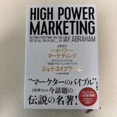 2026年最新】ジェイエイブラハム 本の人気アイテム - メルカリ