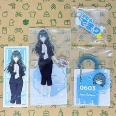月村手毬 3点セット 作務衣 学マスx極楽湯コラボ～氷煌の湯園地