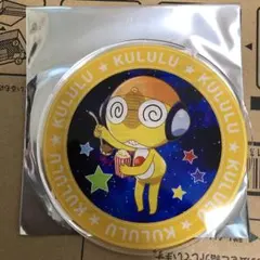 ケロロ軍曹 クルル アクリルキーホルダー オリジナルラベル缶 自販機