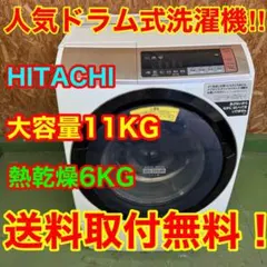 2025年最新】ドラム式洗濯乾燥機 左開きの人気アイテム - メルカリ