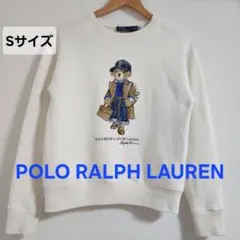 ​【大人気/美品】ポロラルフローレン ポロベア スウェット トレーナー フリース