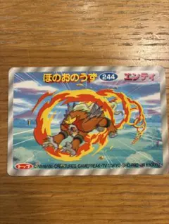 ポケモンカード 3Dカードガム ヒトカゲ かえんほうしゃ トップ製菓