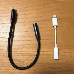 イヤホンジャック to Lightningコネクタケーブル 黒 白 2本セット