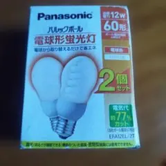 Panasonic パルックボール 2個セット 60形 - メルカリ