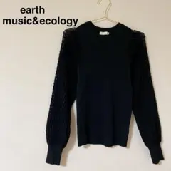 earth music&ecology 袖シアーニット　バルーン袖　プルオーバー