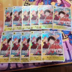 ワンピースカードゲーム　モンキー・D・ルフィ　SR エラー版　11枚