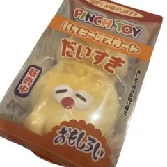 mido スクイーズ クマ 新品 海外 低反発 - メルカリ