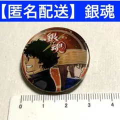 2026年最新】キャラクターグッズ ピンズ・ピンバッジ・缶バッジの人気