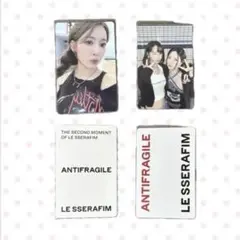 LE SSERAFIM ANTIFRAGILEトレカさくらウンチェチェウォン2枚