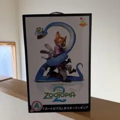 【ズートピア2 Happyくじ】A賞 ポスターフィギュア